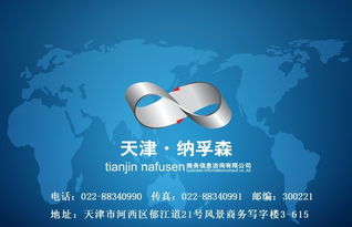 湾区网商务信息咨询服务 为企业发展注入新动能