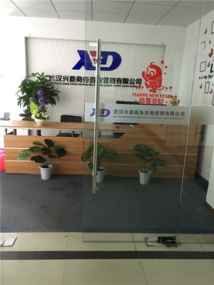 多维赋能与价值重塑 商务信息咨询在现代服务业中的核心作用